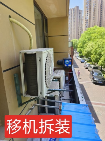 潞城戚大街空调加氟，挂机空调维修柜机空调拆装安装