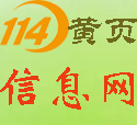 武进区牛塘丫河卢家巷家政保洁86011404擦玻璃公司